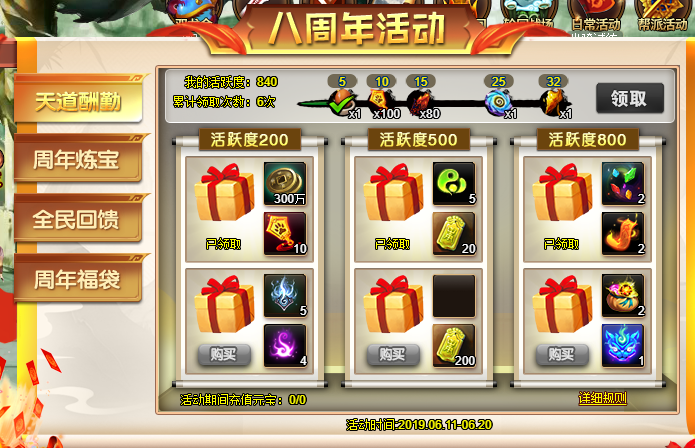 为夫人.png