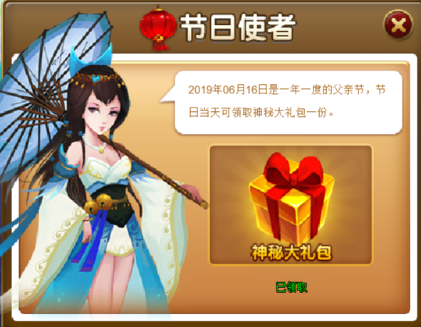微风.png