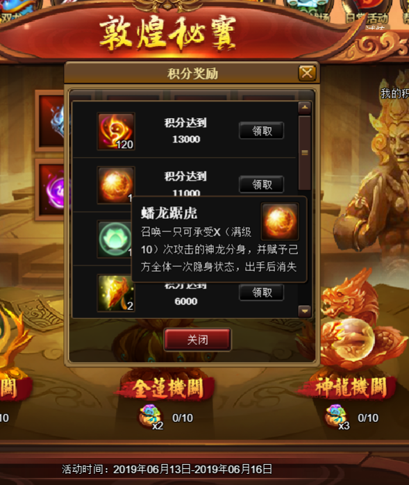 而发热范围.png