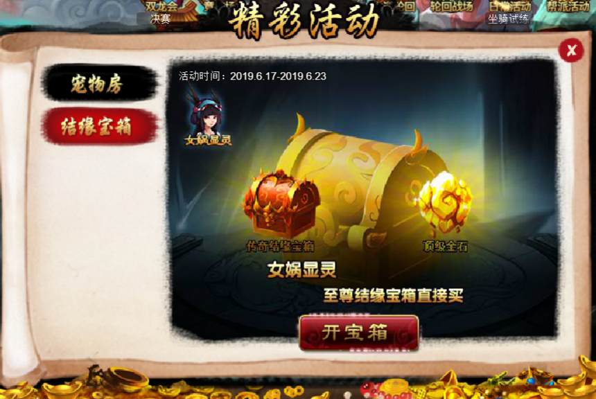额威风威风.png