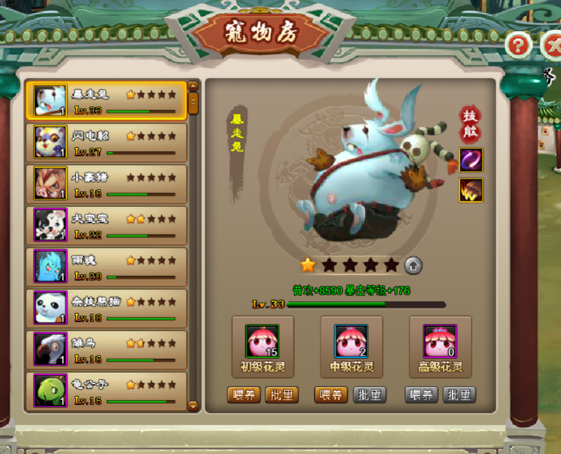 123二五.png