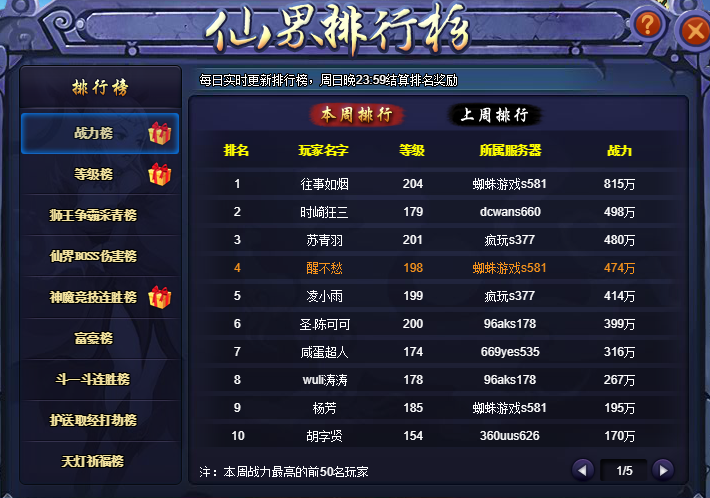 二分违法.png