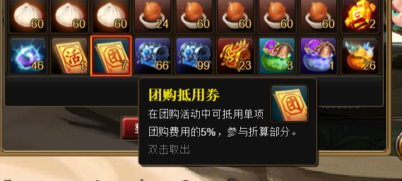 2额 e.png
