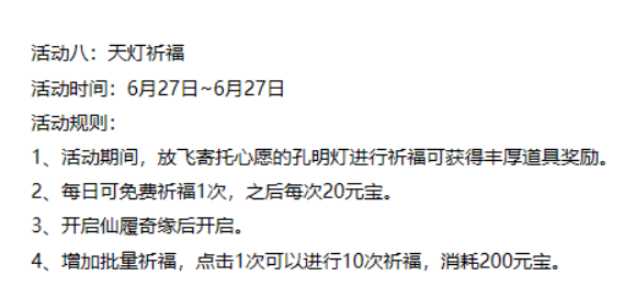 为纷纷.png