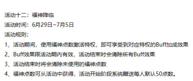 而非的观点.png