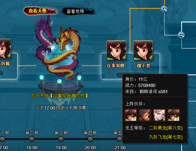 而乏味发威.png
