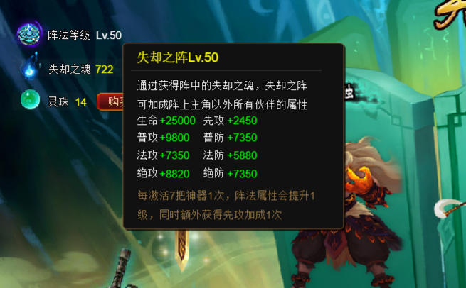 32热舞.png