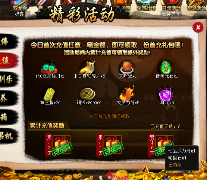 12412313阿.png