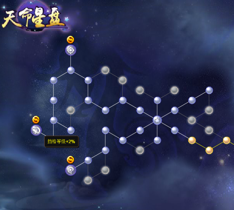 阿斯顿发射点反对.png