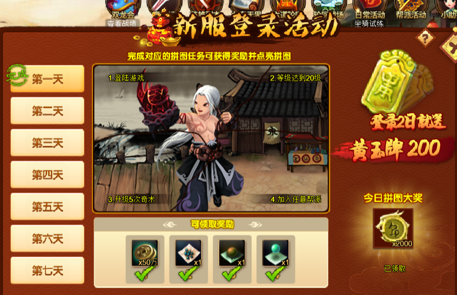 饿温热人.png