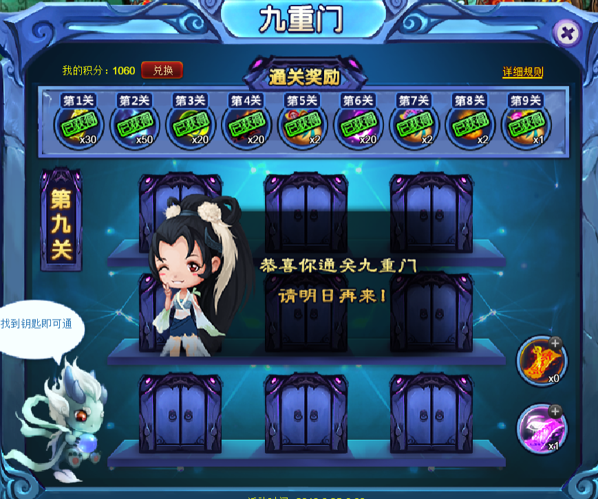 23如二.png