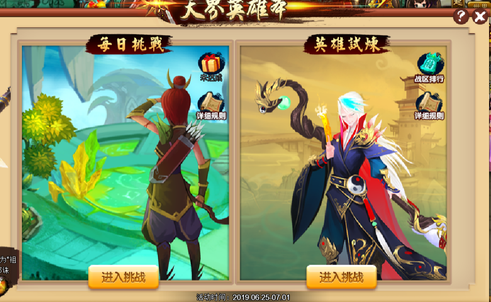 额分分.png