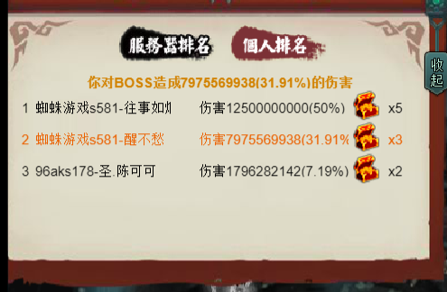 而非股份.png