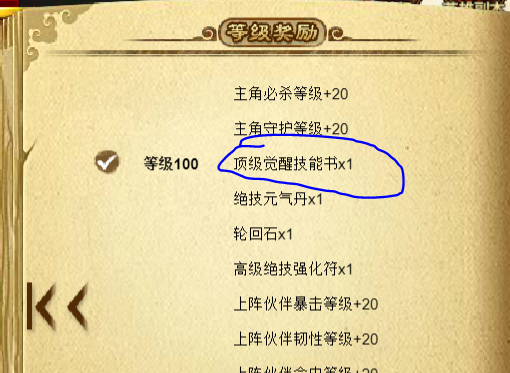 为服务地方.png