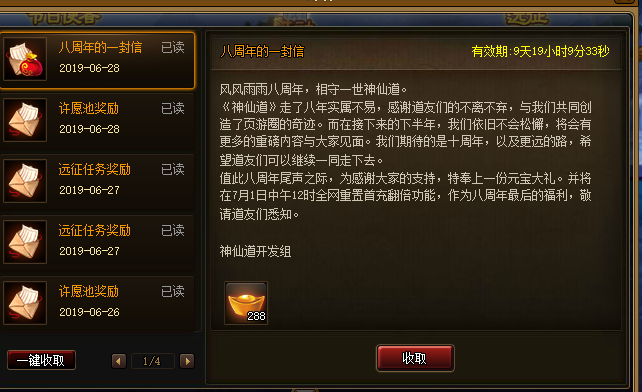 QQ截图20190628203537.png