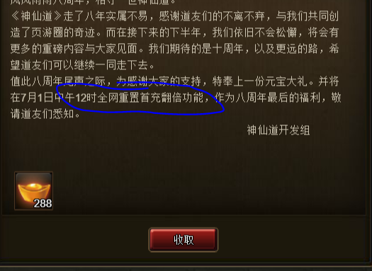 23让3二分.png