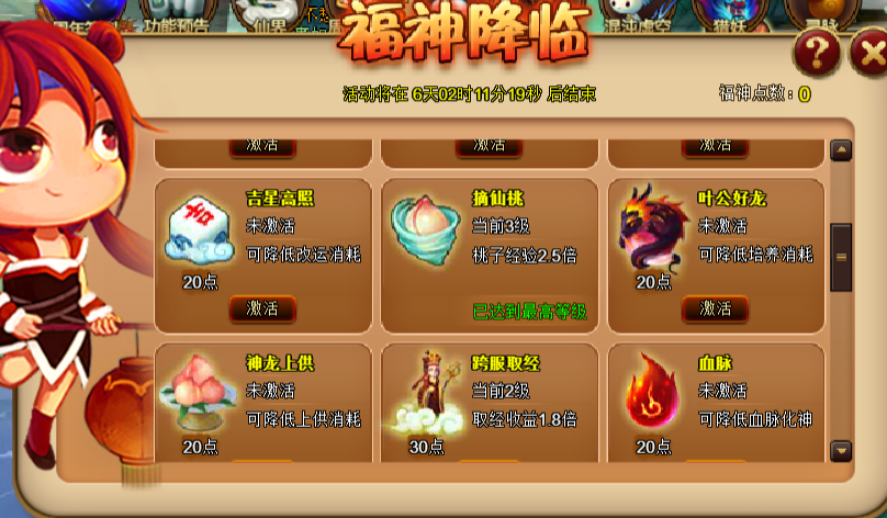 23若.png