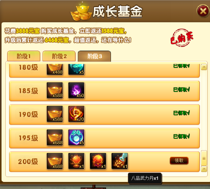 34它g&#039;t&#039;f.png