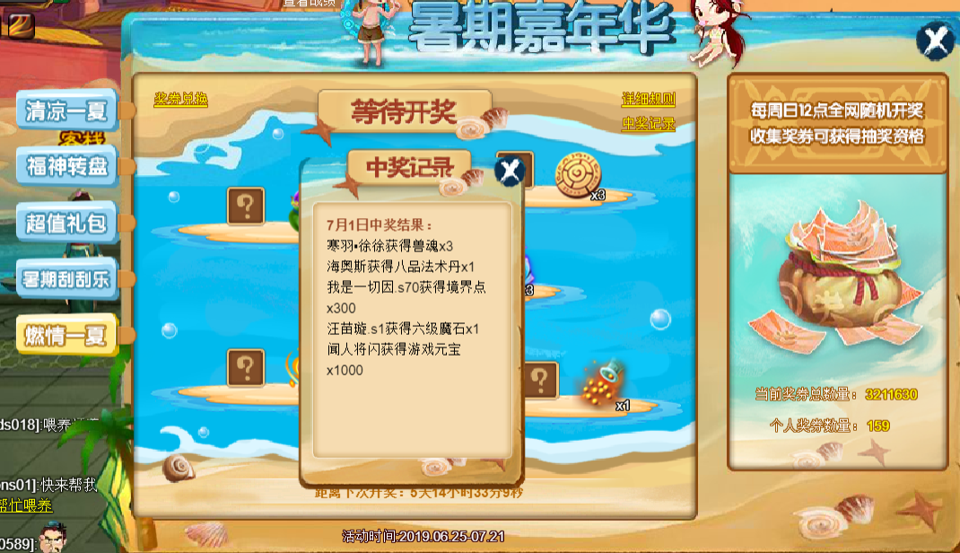 为纷纷.png