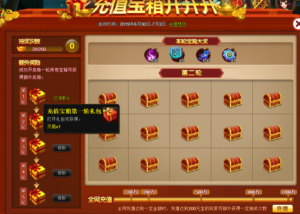 额分分.png