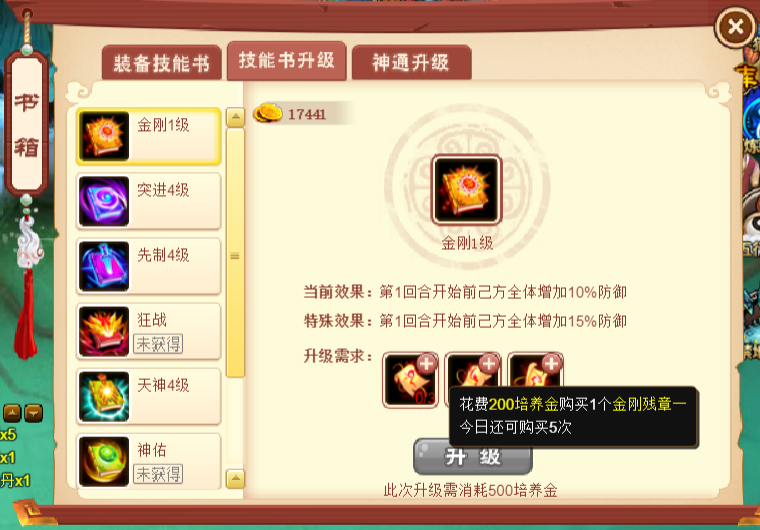v后果脚后跟.png