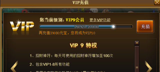 12额阿才e.png