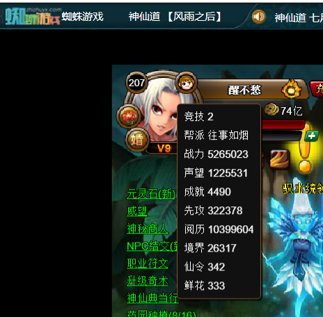 为费尔法.png