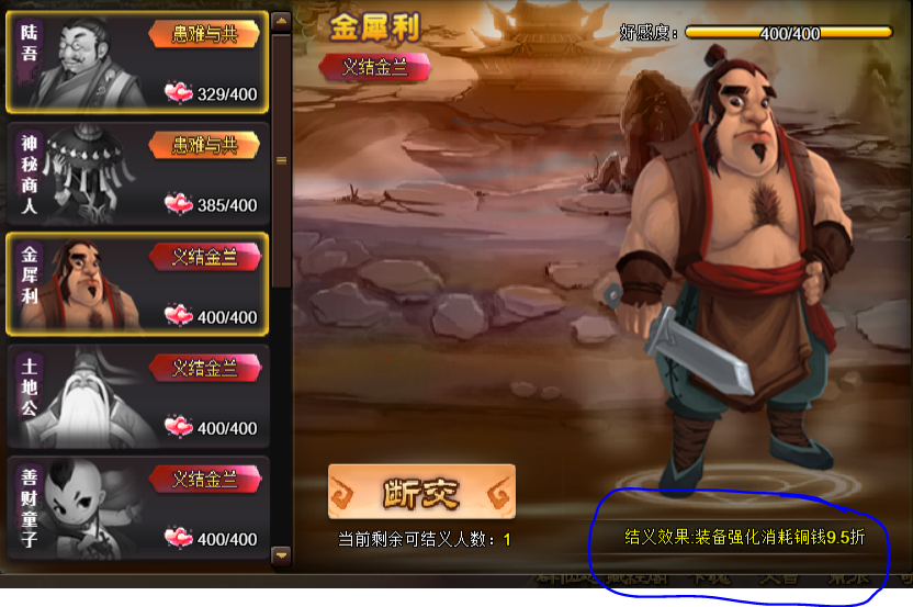 为纷纷.png