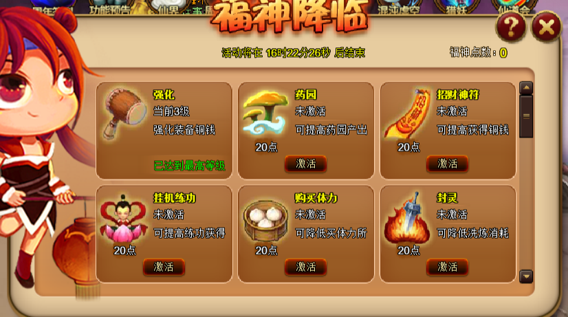 23让3fe.png