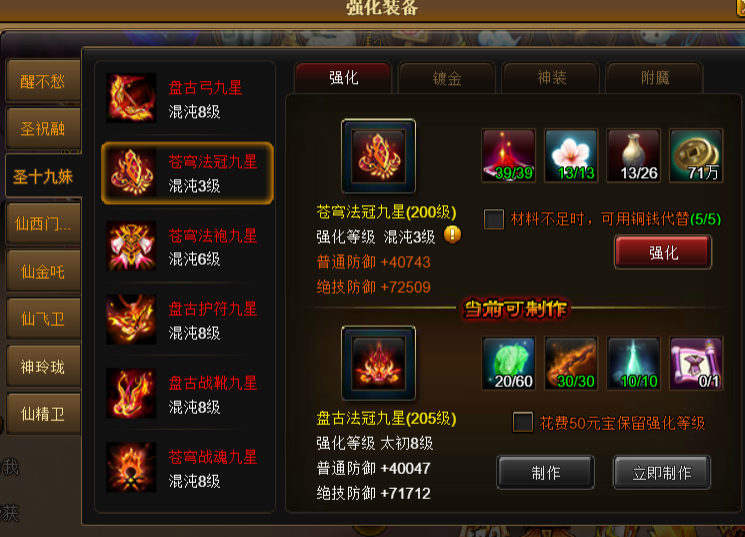 为二分.png