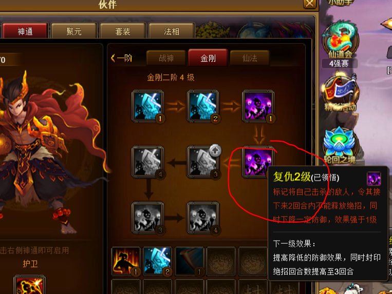 儿二位.png