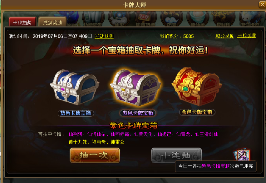 而无法威威.png