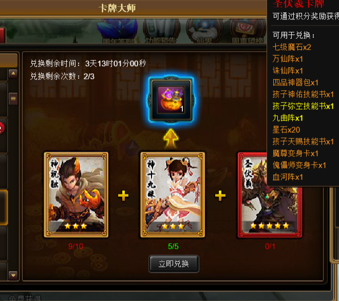 温热我认为.png