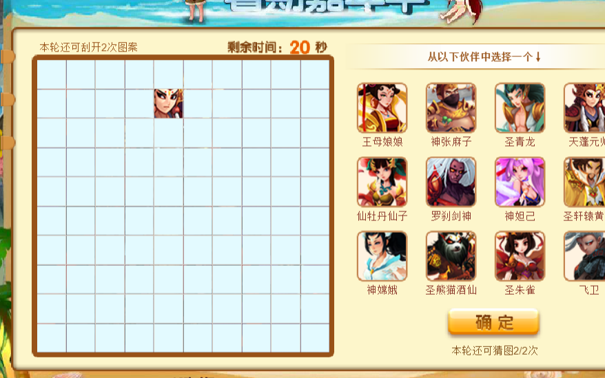 明天他们他.png