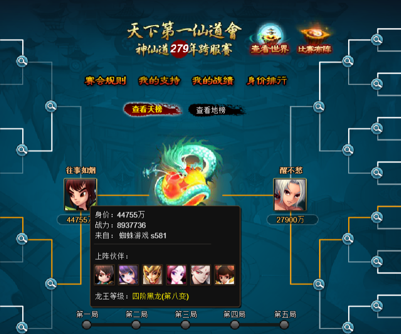 为纷纷二分.png