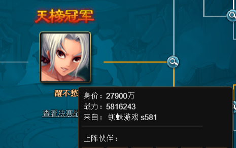 3254543.png