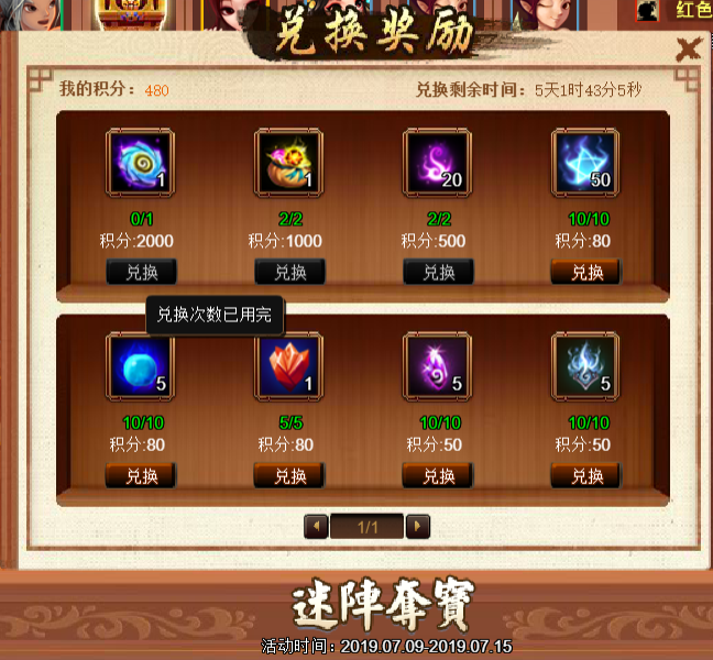 为纷纷额.png