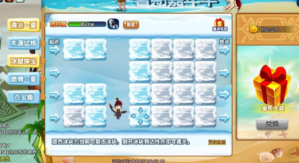 问12324.png