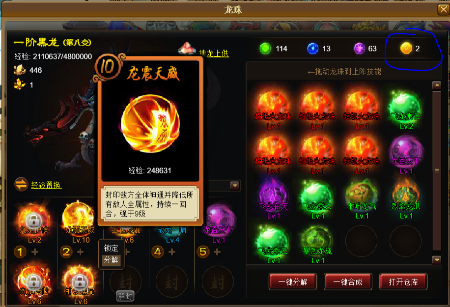 为纷纷挺好.png