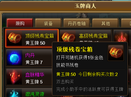 为非付费.PNG