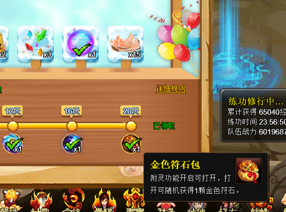 4它4它4.png
