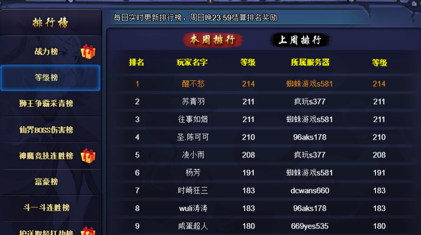 图片1i团体内部.png