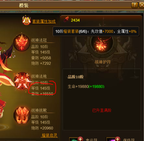 1232432.png