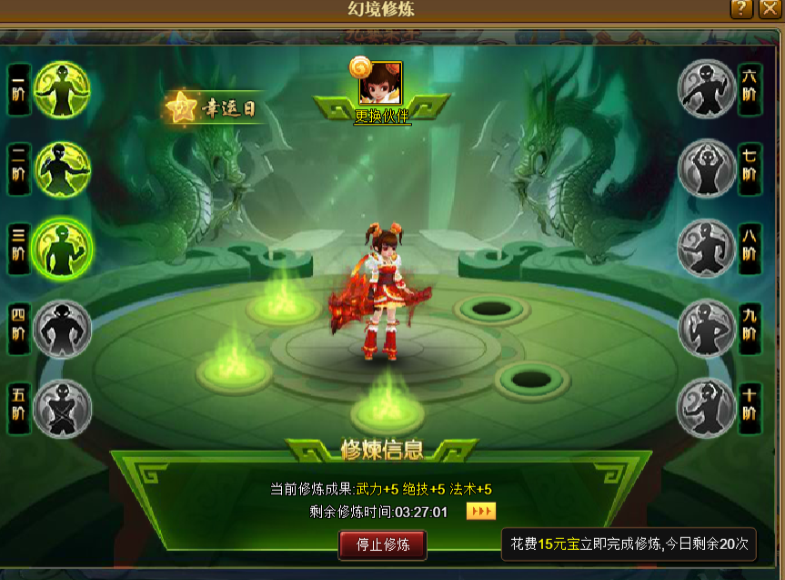 二分阿111.png