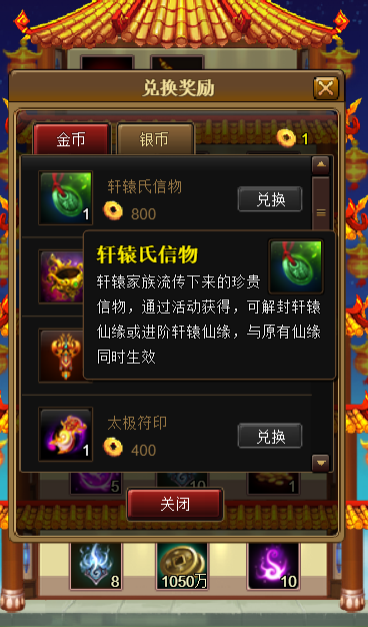 图片1退役598.png