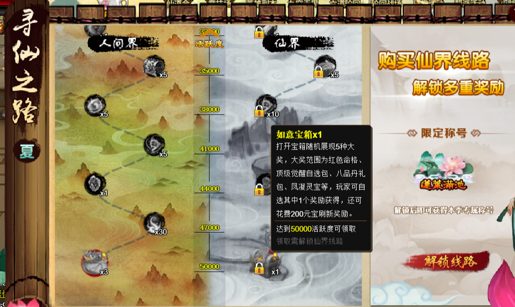 图片13244534.png