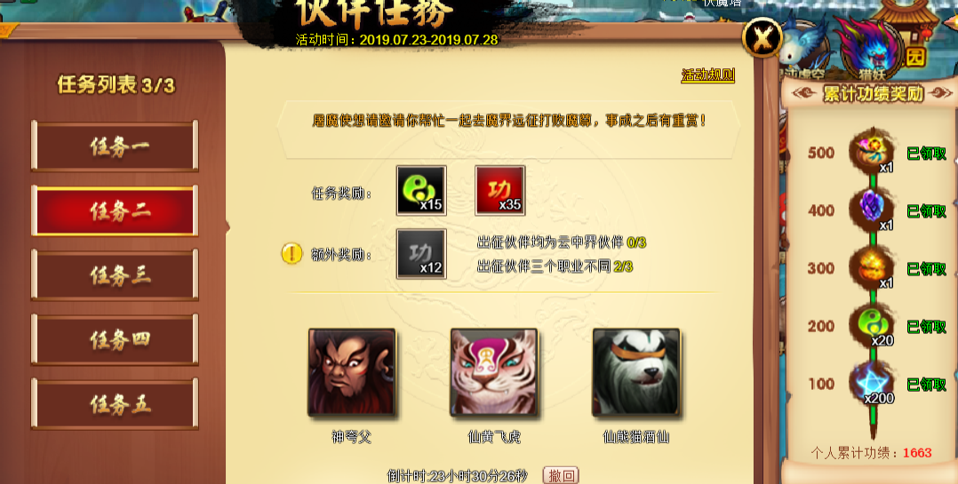 44太葛瑞芬v.png