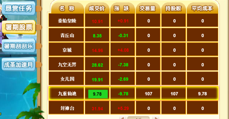 43图6谁他.png