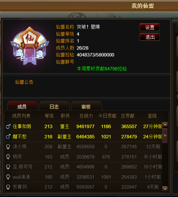 图片5235436456.png