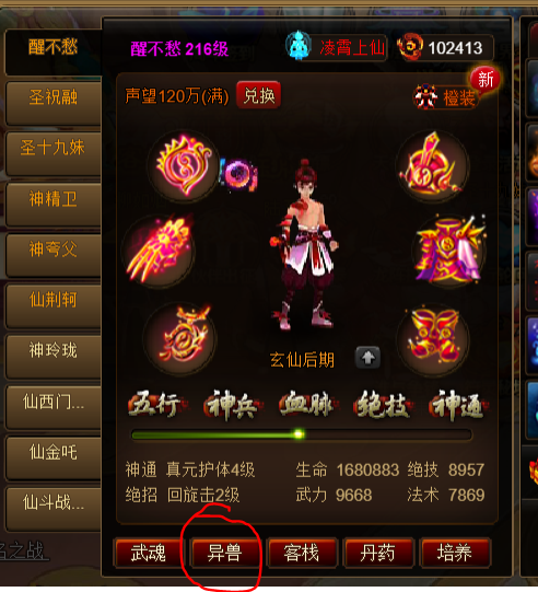 图片523512.png